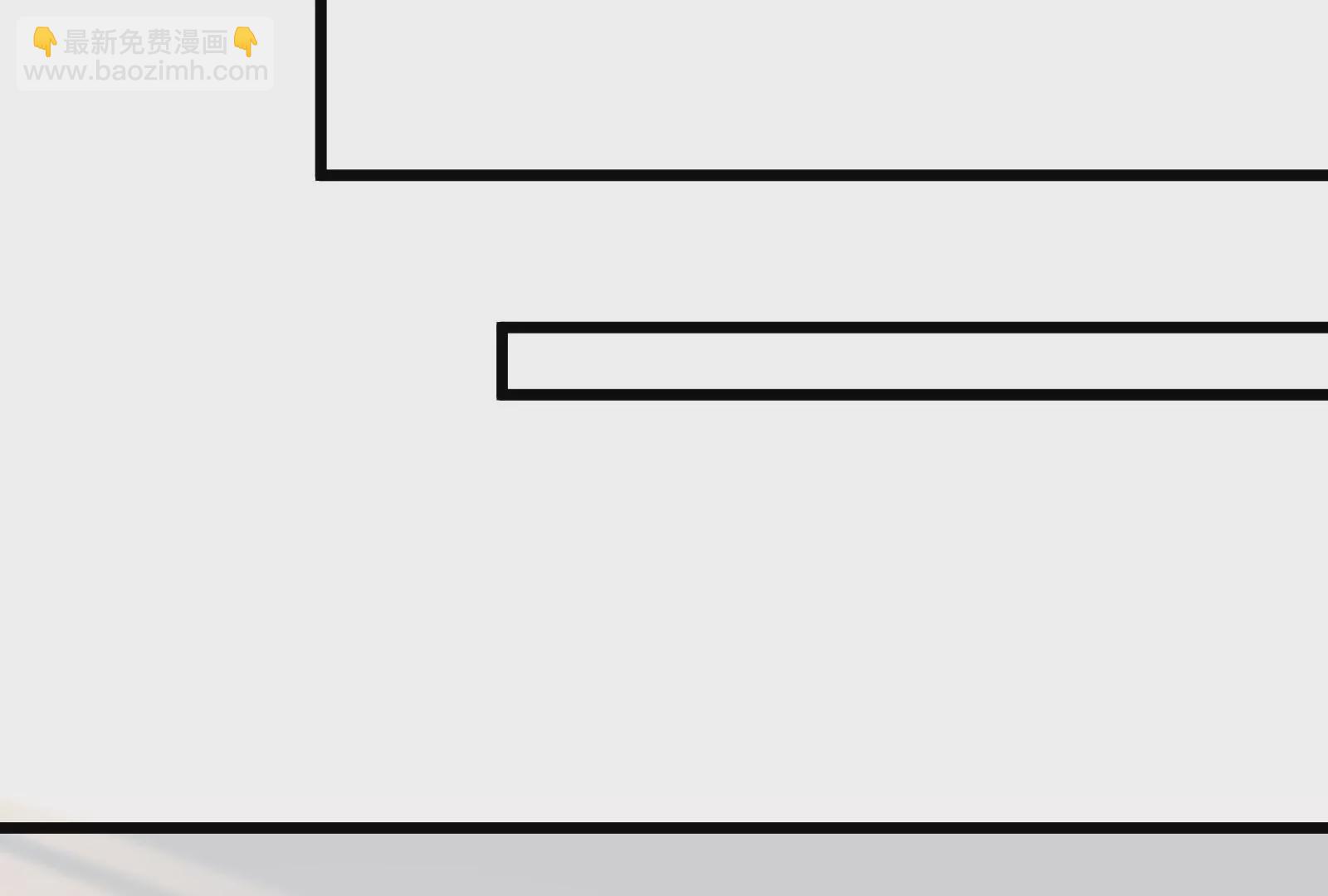 古神遊戲 - 第71話忽悠！帶BOSS去刷怪(2/2) - 7